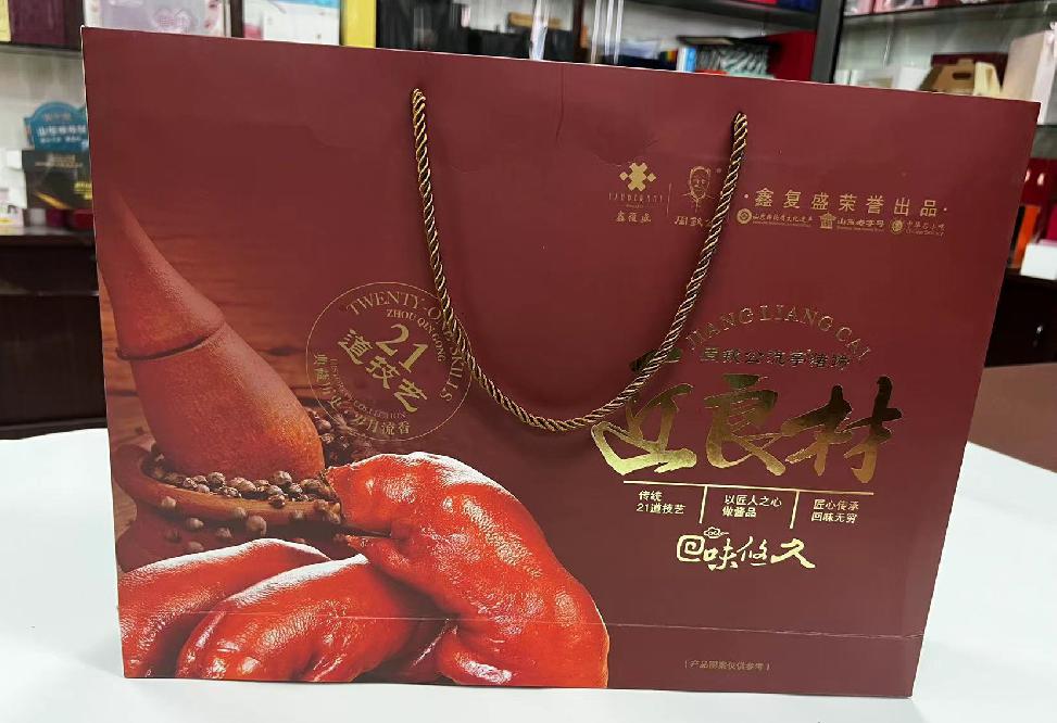 金山屯礼品盒定制